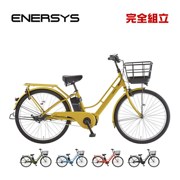 楽天市場】asahi あさひ ENERSYS Me エナシスミー BAA-Q 26インチ 3段 