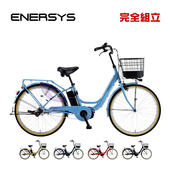 楽天市場】asahi あさひ ENERSYS U エナシスユー BAA-Q 26インチ 電動 