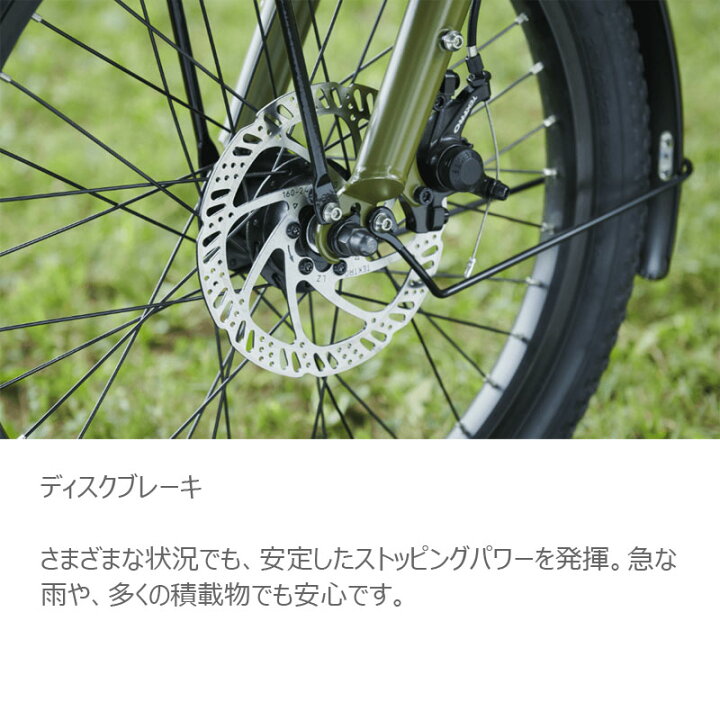 楽天市場】asahi あさひ LOG WAGON e ログ ワゴンe BAA-O 20インチ 