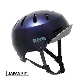 bern バーン MACON VISOR2.0 メーコンバイザー2.0 ヘルメット BEBM28H Satin Deep Purple (JAPAN FIT)