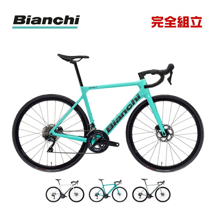 楽天市場】BIANCHI ビアンキ 2026年モデル SPRINT SHIMANO 105 12SP 