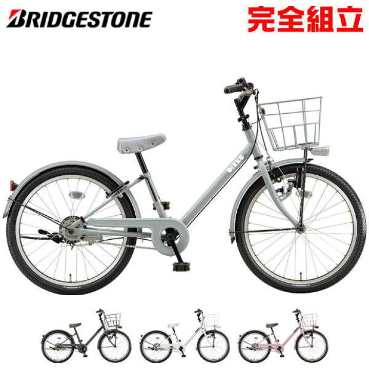 楽天市場】BRIDGESTONE ブリヂストン bikke j ビッケj 22インチ 子供用 