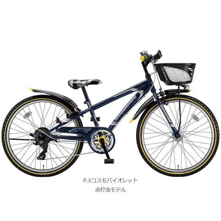 楽天市場】BRIDGESTONE ブリヂストン CROSS FIRE Jr クロスファイヤー 