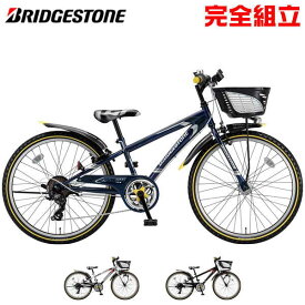 【10％OFFクーポンあり/06日23時59分まで】BRIDGESTONE ブリヂストン CROSS FIRE Jr クロスファイヤージュニア 26インチ 点灯虫 子供用自転車