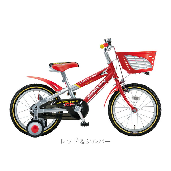 楽天市場】BRIDGESTONE ブリヂストン CROSS FIRE Kids クロス 