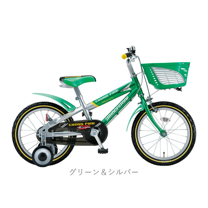 楽天市場】BRIDGESTONE ブリヂストン CROSS FIRE Kids クロス 