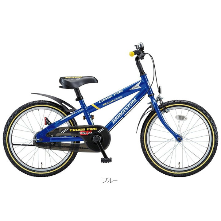 楽天市場】BRIDGESTONE ブリヂストン CROSS FIRE Kids Sport クロス 