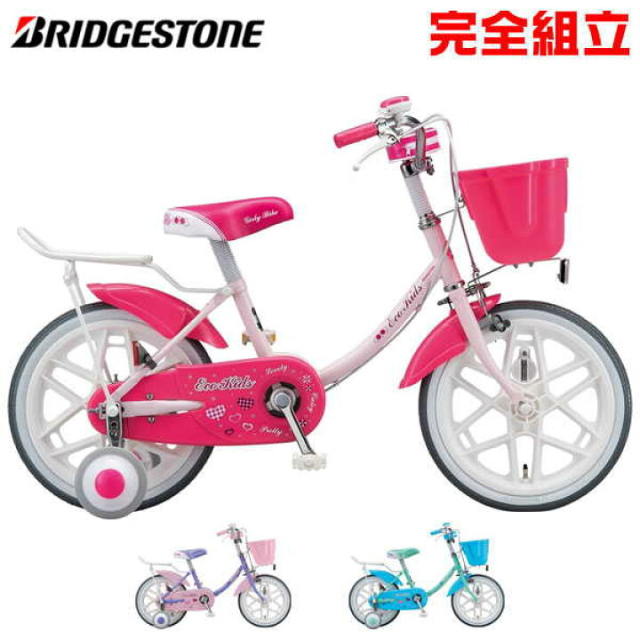 楽天市場】BRIDGESTONE ブリヂストン ECO KIDS Colorful エコキッズ 