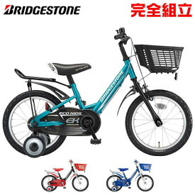 【10％OFFクーポンあり/06日23時59分まで】BRIDGESTONE ブリヂストン ECO KIDS Sport エコキッズスポーツ 18インチ 子供用自転車