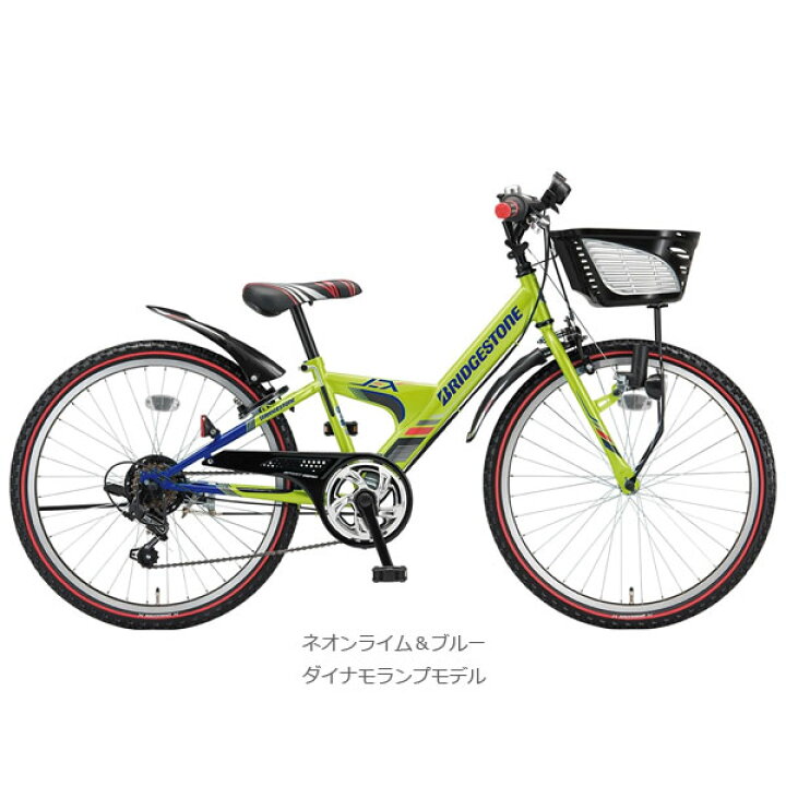 楽天市場】BRIDGESTONE ブリヂストン EXPRESS Jr エクスプレスジュニア 