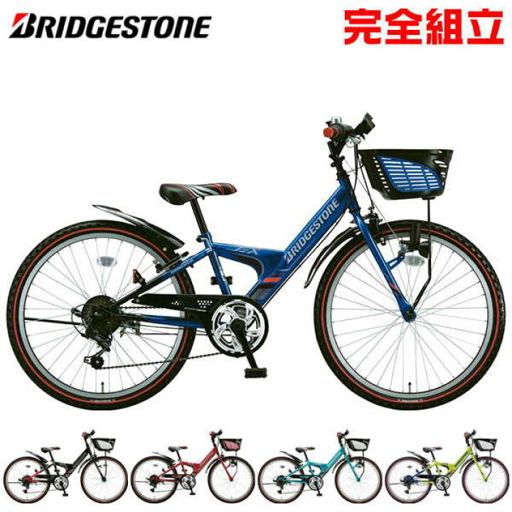 楽天市場】BRIDGESTONE ブリヂストン EXPRESS Jr エクスプレスジュニア 