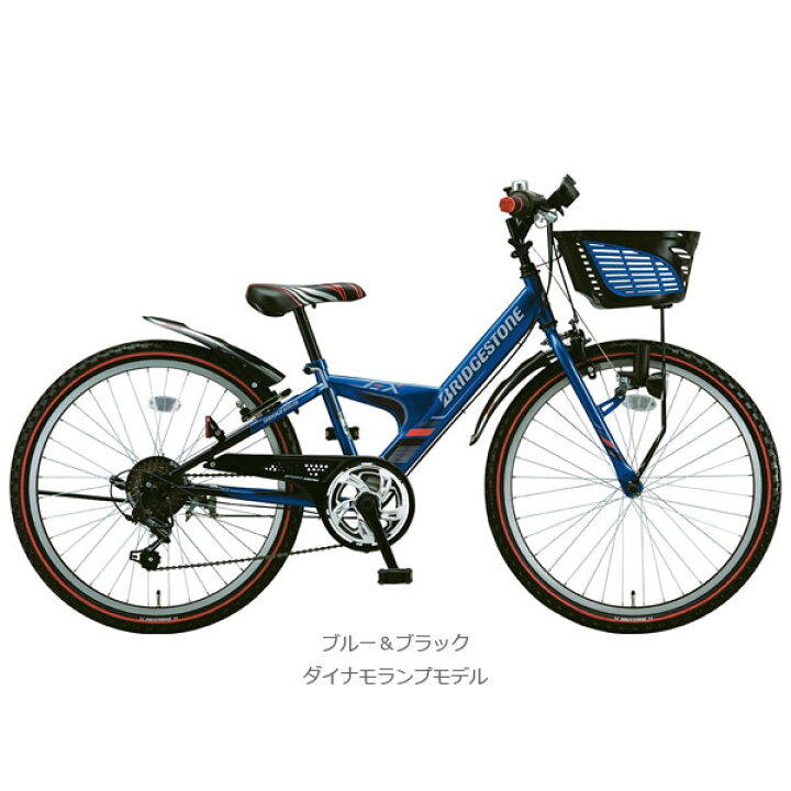 楽天市場】BRIDGESTONE ブリヂストン EXPRESS Jr エクスプレスジュニア  