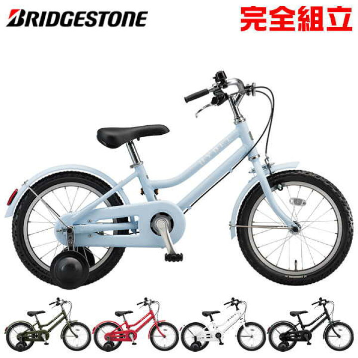 楽天市場】BRIDGESTONE ブリヂストン HYDEE ハイディキッズ 16インチ 