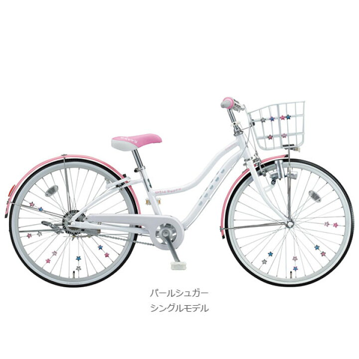 楽天市場】BRIDGESTONE ブリヂストン Wild Berry ワイルドベリー 24 