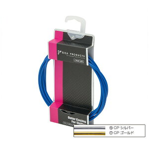 GP�i�M�U�v���_�N�c�j �V�t�^�[ �A�E�^�[ �P�[�u�� 2.3m�@CP/Shifter Outer Cable 2.3m [CBS015]�y�V�t�^�[�P�[�u���i�A�E�^�[�p�j�z�yGIZA PRODUCTS�z�ybike-king�z
