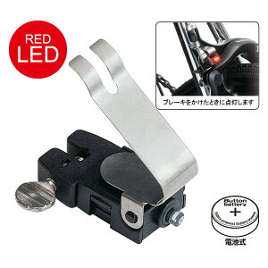 GP�i�M�U�v���_�N�c�j �i�m �u���[�L ���C�g/Nano Brake Light [LPT07200]�y���A���C�g�z�y�e�[�����C�g�z�yGIZA PRODUCTS�z�ybike-king�z