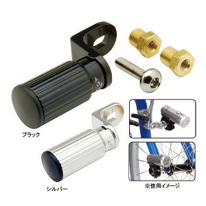 GP�i�M�U�v���_�N�c�j ���C�g �A�_�v�^�[ (V �u���[�L/ �N�C�b�N �����[�Y�p)/Light Adapter (V-Brake/Quick Release Mount) [YLP050]�yGIZA PRODUCTS�z�ybike-king�z