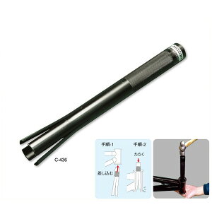 z[U C-436 wbh|`yHOZANzybike-kingz