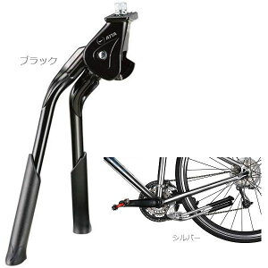 massload マスロード CL-KA56 ダブルレッグスタンド【bike-king】