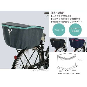 asahi ATq oXPbgJo[-I ネJSJo[ Apybike-kingz