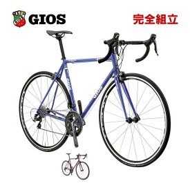 GIOS ジオス 2025年モデル AIRONE アイローネ 2x10s ロードバイク (期間限定送料無料/一部地域除く)