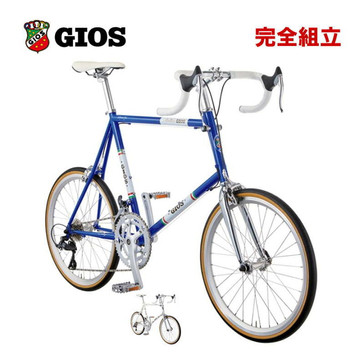 楽天市場】GIOS ジオス 2025年モデル ANTICO アンティーコ 2x8s 小径車 