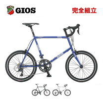 楽天市場】gios celeの通販
