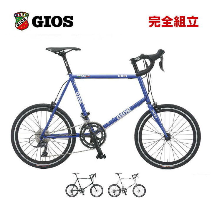 楽天市場】在庫セール GIOS ジオス 2024年モデル FELUCA フェルーカ 