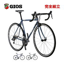 楽天市場】ブルー（素材（自転車）クロモリ）（ロードバイク｜自転車 