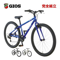 楽天市場】gios(ジオス) キッズマウンテンバイク genova 20インチの通販