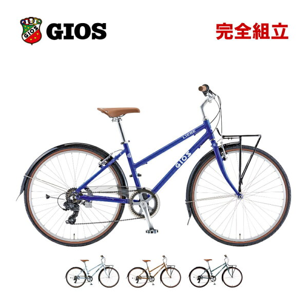 GIOS ジオス 2026年モデル LIEBE リーベ 1x7s 26” クロスバイク