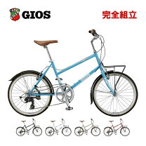 楽天市場】gios ミニベロ（自転車・サイクリング｜スポーツ 