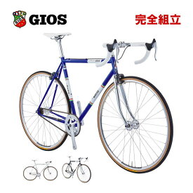 在庫セール GIOS ジオス 2025年モデル VINTAGE PISTA ヴィンテージピスタ 1x1s シングルスピード ロードバイク