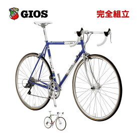 GIOS ジオス 2025年モデル VINTAGE ヴィンテージ 2x8s ロードバイク