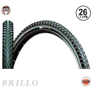 IRC BRILLO/uy26C`zyMTB/}EeoCNpzy]ԗpzy^CzyACA[V[/Szybike-kingz