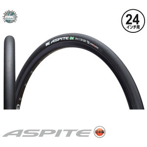 IRC ASPITE/AXs[ey24C`zyaԗpzy]ԗpzy^CzyACA[V[/Szybike-kingz
