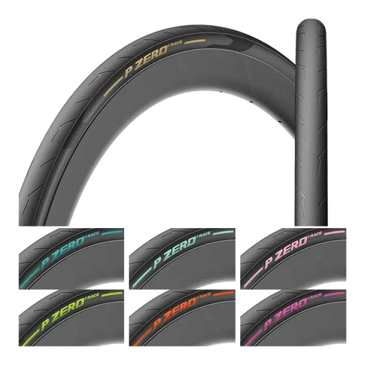 楽天市場】PIRELLI ピレリ P ZERO RACE 限定カラー タイヤ 700x26/28C