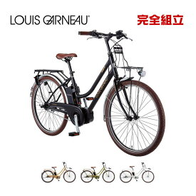 【10％OFFクーポンあり/06日23時59分まで】LOUIS GARNEAU ルイガノ ASCENT C アセントC BAA適合車 電動アシスト自転車