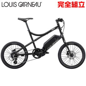 ルイガノ イーゼル インター5E Di2 MATTE LG BLACK 電動アシスト自転車 LOUIS GARNEAU EASEL INTER5E Di2