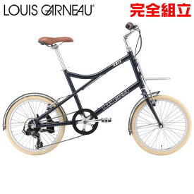 自転車生活応援セール ルイガノ イーゼル7.0 LG NAVY ミニベロ LOUIS GARNEAU EASEL7.0