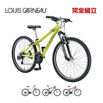 楽天市場】ルイガノ（カラーイエロー）（自転車・サイクリング 