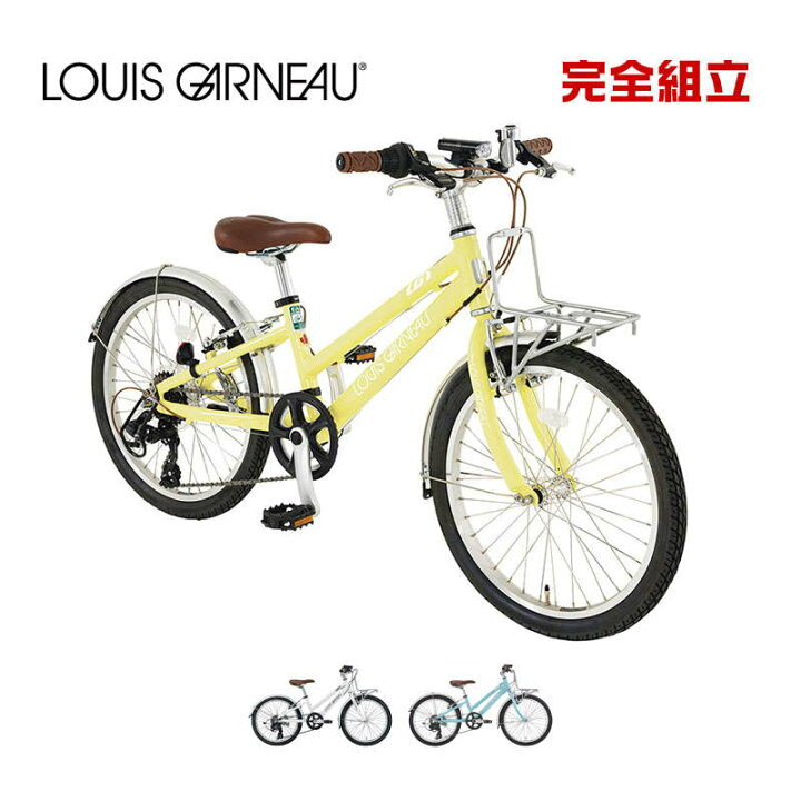 楽天市場】LOUIS GARNEAU ルイガノ J20 PLUS BAA-O J20プラス BAA適合 
