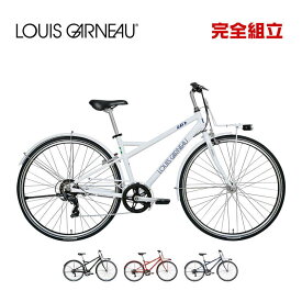 LOUIS GARNEAU ルイガノ MULTIWAY27 マルチウェイ27 BAA適合車 クロスバイク