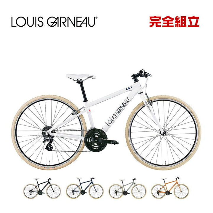 楽天市場】LOUIS GARNEAU ルイガノ SETTER8.0 _AL セッター8.0 クロス 