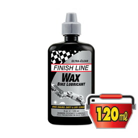 フィニッシュライン ワックス バイク ルブリカント 120ml プラボトル/WAX BIKE LUBRICANT【潤滑剤】【ワックスタイプ】【FINISH LINE】【bike-king】