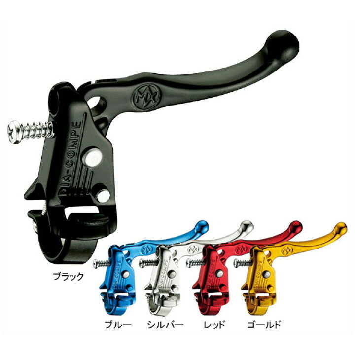 楽天市場】ダイアコンペ MX-121/TECH-3 (左右セット)【ブレーキレバー 