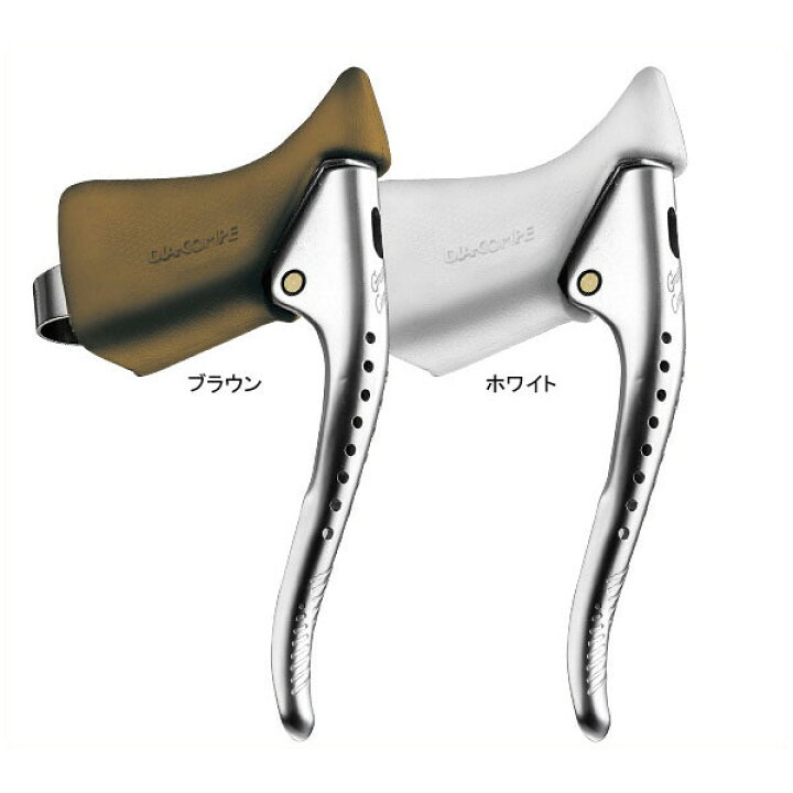楽天市場】ダイアコンペ GC07H (左右セット)【ブレーキレバー 