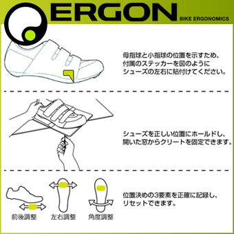 楽天市場 エルゴン クリート位置調整用ツール Tp1 シマノ Spd用 Ergon Ride On