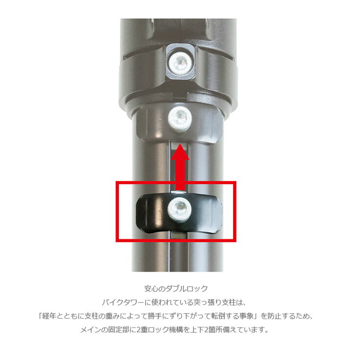 楽天市場】MINOURA ミノウラ バイクタワー30D シャンパンゴールド 天井 