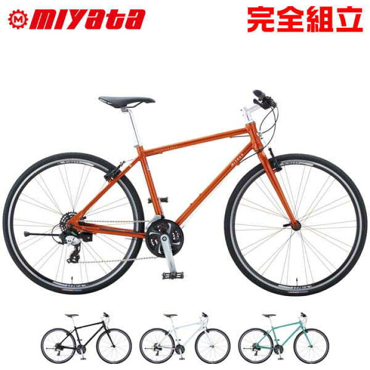 楽天市場】MIYATA ミヤタ CALIFORNIA SKY C カリフォルニア スカイC 